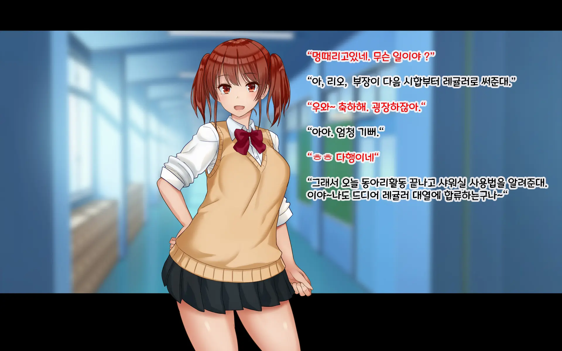 Chinpo Arai Bu! | 친포☆아라이부